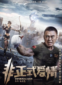 奇米第